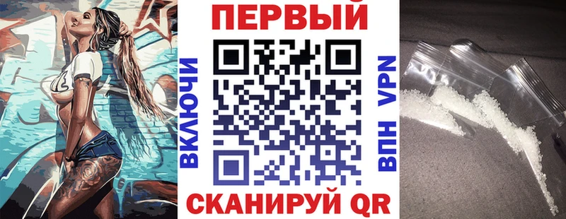 купить наркотики сайты Беломорск АМФ Розовый