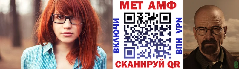 Амфетамин Розовый Беломорск