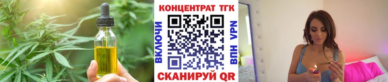 даркнет сайт  mega рабочий сайт  Печенье с ТГК марихуана  Беломорск 