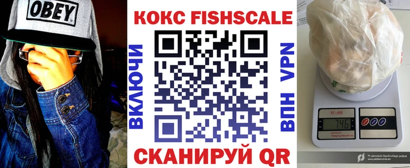 COCAIN Columbia Беломорск