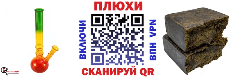 ГАШ хэш  Беломорск 