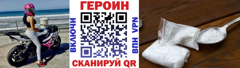 Героин белый  наркота  Беломорск 