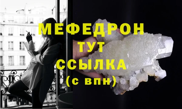 мефедрон Богданович