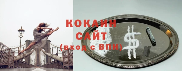 стаф Белоозёрский