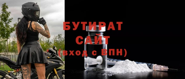 каннабис Богородск