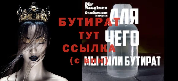 мефедрон Богданович