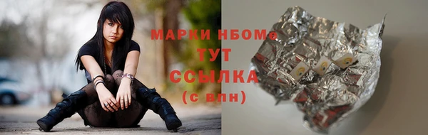 метадон Белокуриха