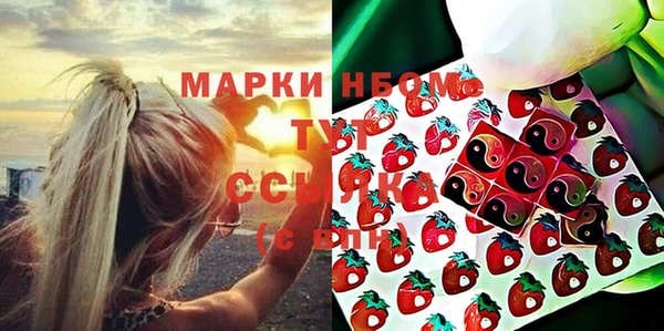 мефедрон Богданович