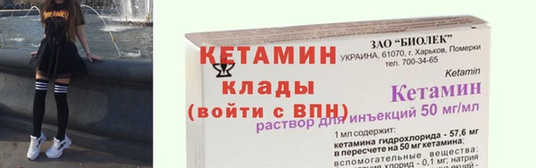 каннабис Богородск