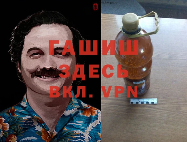 стаф Белоозёрский