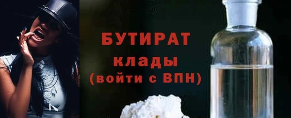 мефедрон Богданович