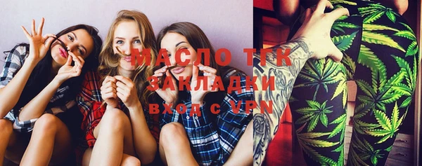 ГАЛЛЮЦИНОГЕННЫЕ ГРИБЫ Богородицк