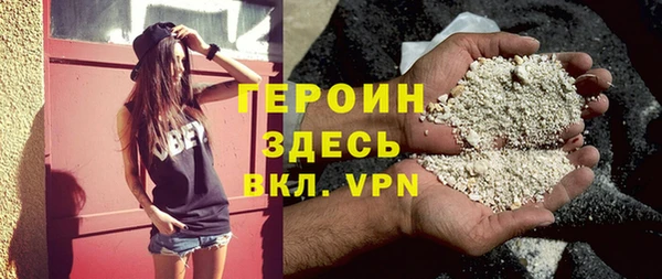 каннабис Богородск
