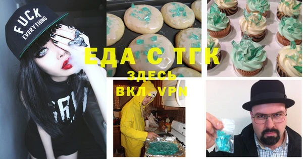прущая мука Беломорск