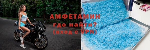 ГАЛЛЮЦИНОГЕННЫЕ ГРИБЫ Богородицк