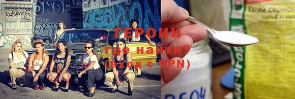 прущая мука Беломорск