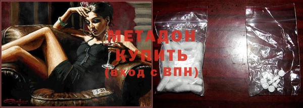 стаф Белоозёрский
