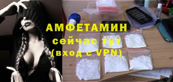 метадон Белокуриха