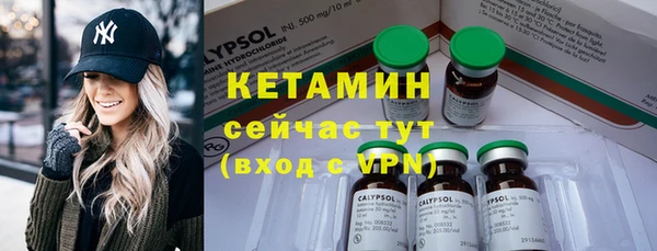 каннабис Богородск