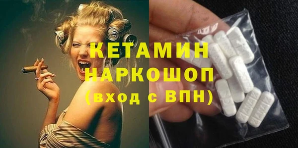 прущая мука Беломорск