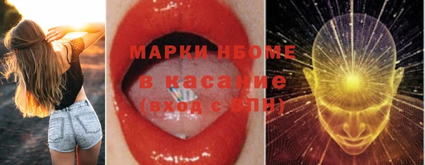 каннабис Богородск