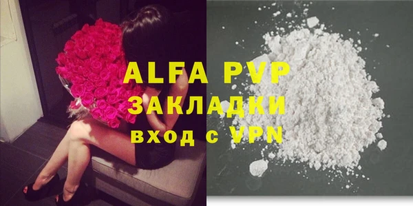 мефедрон Богданович