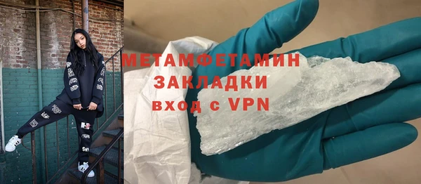 мефедрон Богданович
