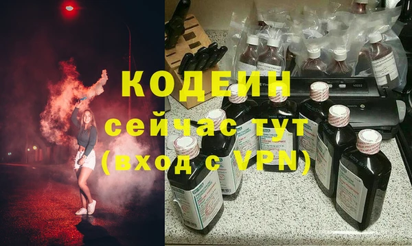 мефедрон Богданович