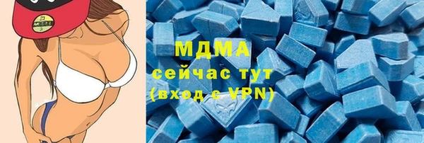 каннабис Богородск
