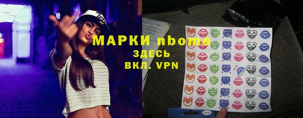 прущая мука Беломорск