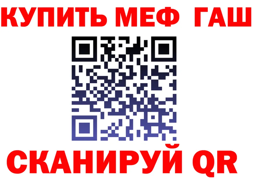 ГАШ Изолятор ТОР даркнет omg Беломорск