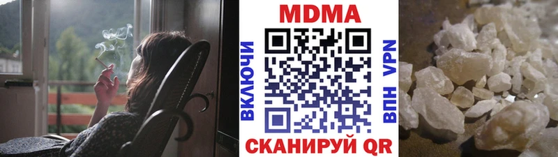 сайты даркнета клад Беломорск MDMA молли