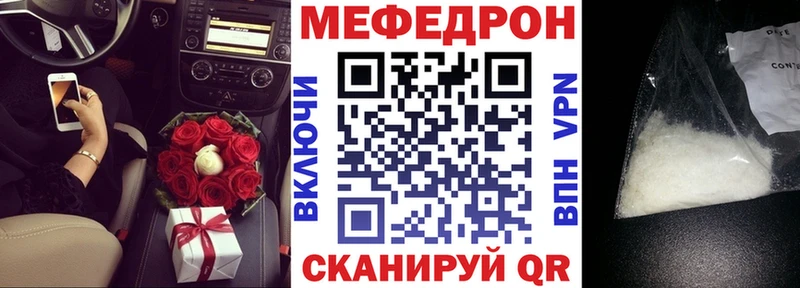МЯУ-МЯУ кристаллы  kraken рабочий сайт  Беломорск 