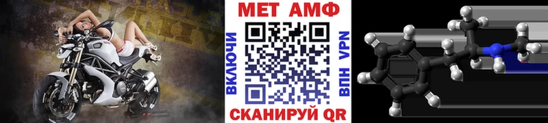 купить   Беломорск  МЕТАМФЕТАМИН мет 