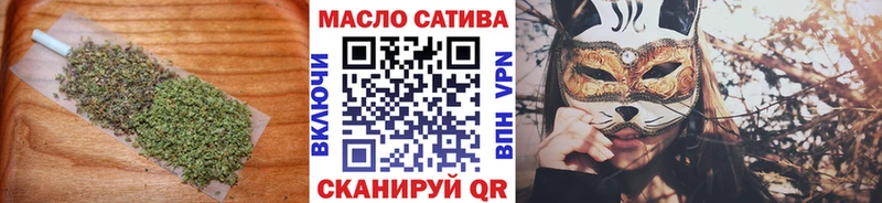 ТГК гашишное масло  где купить наркоту  Беломорск 